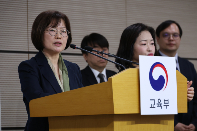 31일 2027학년도 대학수학능력시험 시행기본계획 발표 기자회견 모습. 연합뉴스