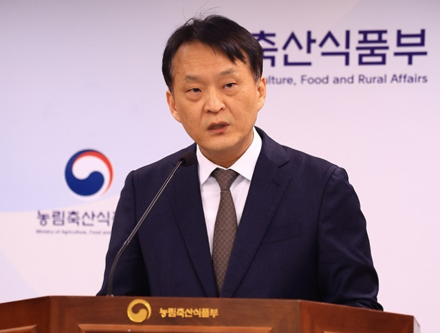 윤원습 농식품부 농업정책관이 농지 전수조사 방안에 대해 브리핑하고 있다. 농식품부 제공