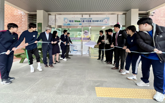 한빛학교가 부산시교육청 1호 Wee스쿨로 지정됐다. 부산시교육청 제공