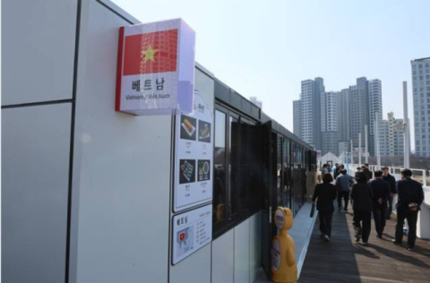 20억 짜리 울산교 세계음식관, 공유재산 장부에도 없는 '유령 시설'?