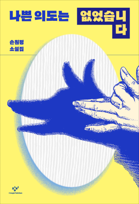 비정하지만 탓할 수도 없는