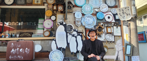 쓸모없다? <br />다 생긴대로 쓰이는 법! <br />그러니 한바탕 웃는 게지요