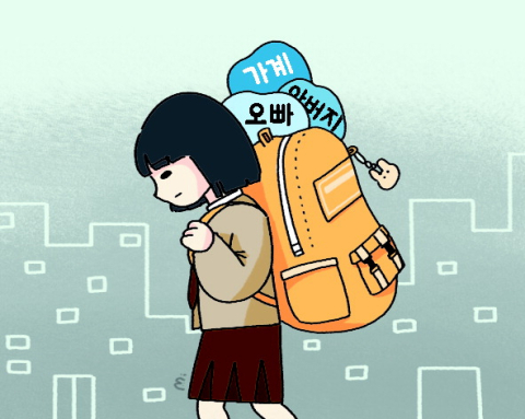 [사랑의 징검다리] 열세 살 나연이의 작은 소망