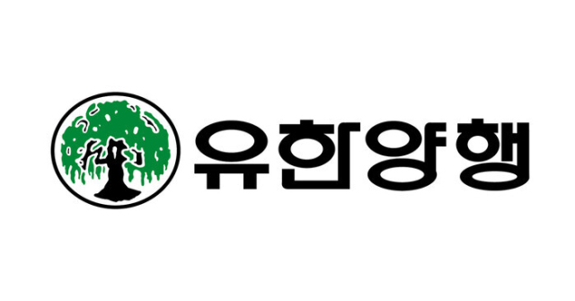 유한양행 로고.