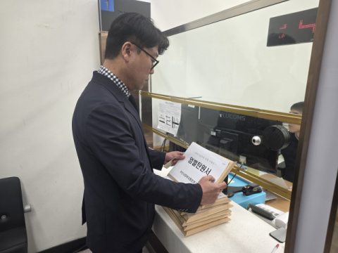 부산사회복지행정연구회, 사회복지직 공무원 폭행 가해자 엄벌 촉구 탄원서 제출