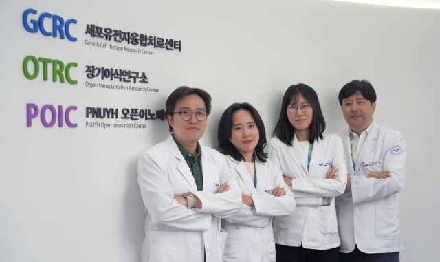 왼쪽부터 조우현, 이현지, 여혜주, 오승환 교수. 양산부산대병원 제공