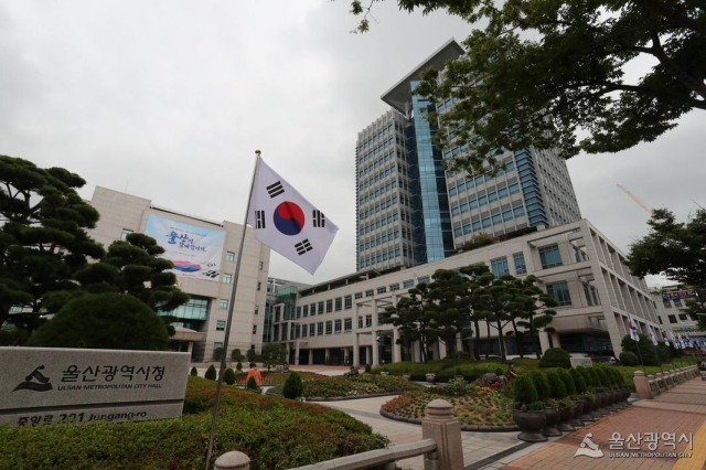 울산시청 전경. 울산시 제공