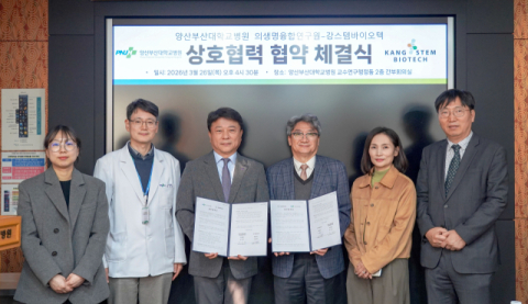 첨단재생의료 발전과 희귀·난치질환 치료 기술 ‘맞손’