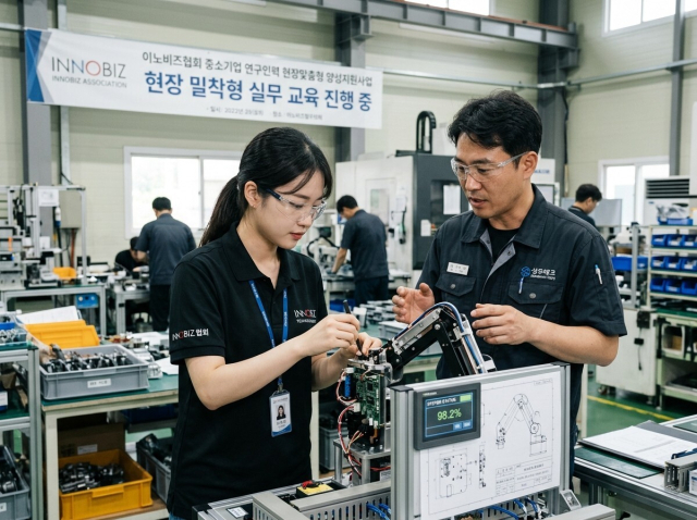 이노비즈협회 ‘중소기업 연구인력 현장맞춤형 양성지원사업’ 현장 실습 이미지(AI 생성 참고 이미지). 이노비즈협회 제공.