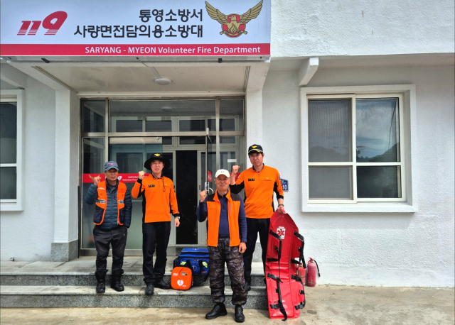 통영소방서가 봄철 도서 지역 산악사고 대응력 강화를 위해 4월까지 매주 토요일과 일요일 오전 10시부터 오후 4시에 소방공무원 2명과 차량 1대를 사량면 전담의용소방대 사무실에 상주시킨다. 통영소방서 제공