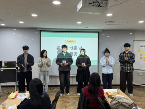 [포토뉴스]다사랑복합문화회관 서포터즈 발대식