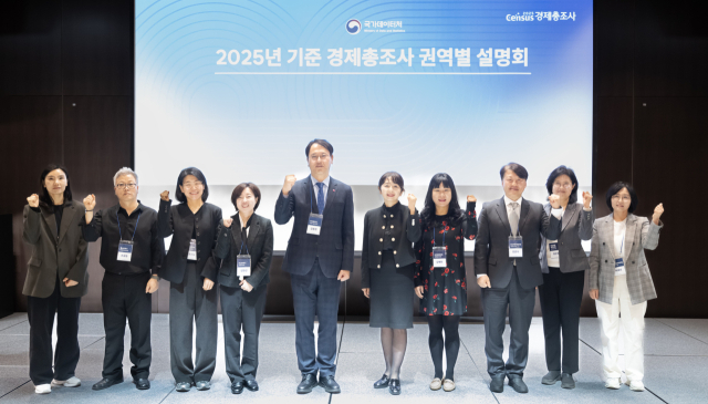 국가데이터처 및 부산시 관계자들이 6일 부산시 강서구 신라스테이 서부산에서 개최된 '2025년 기준 경제총조사 권역별 설명회'에서 기념사진을 촬영하고 있다. 국가데이터처 제공