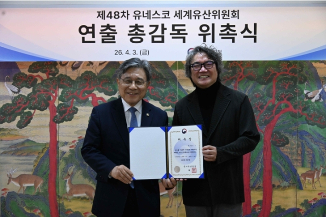 부산에서 열리는 제48차 유네스코 세계유산위원회 행사 총감독으로 원일 감독이 위촉됐다. 국가유산청 제공