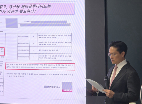 전인석 삼천당제약 대표가 6일 오후 서울 서초구 삼천당제약 본사에서 열린 기자간담회에서 경구용 세마글루타이드가 미국 식품의약국(FDA)으로부터 제네릭(복제약) 지위를 인정받았다고 밝혔다. 남유정 기자