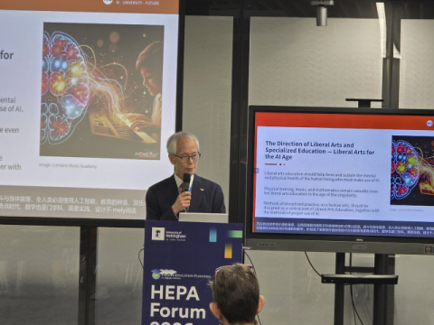 영산대 ‘아시아 고등교육포럼’ 차기 개최지로 선정