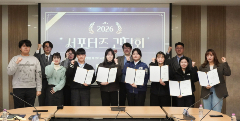 [포토뉴스]신라대 RISE 서포터즈 임명식