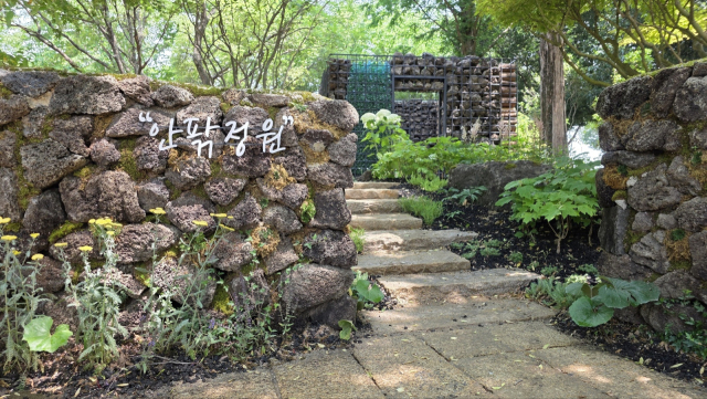 2025 정원산업박람회 당시 진주 초전공원에 조성된 작가정원 모습. 김현우 기자