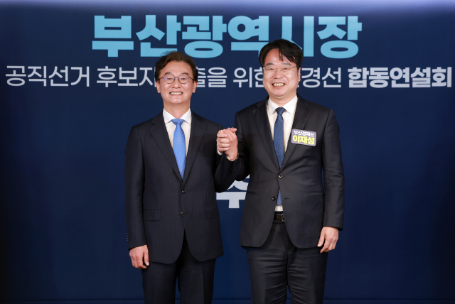 더불어민주당 전재수(왼쪽), 이재성 부산시장 경선후보가 6일 서울 영등포구 여의도 중앙당사에서 열린 민주당 부산시장 본경선 합동연설회에 참석해 기념 촬영하고 있다. 연합뉴스