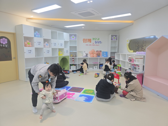 경남 김해시 안동공동육아나눔터를 찾은 부모와 아이들 모습. 김해시 제공