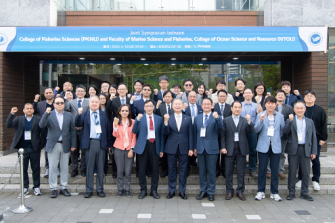 국립부경대-대만해양대, 국제 공동학술교류 행사 개최