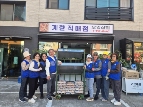 북구 구포1동 바르게살기운동위원회, ‘꼬꼬댁 안심알’으로 이웃 안부 확인