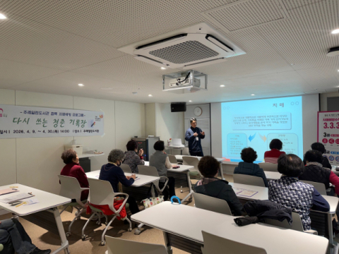 사상구보건소, 도서관 연계 치매예방프로그램 운영