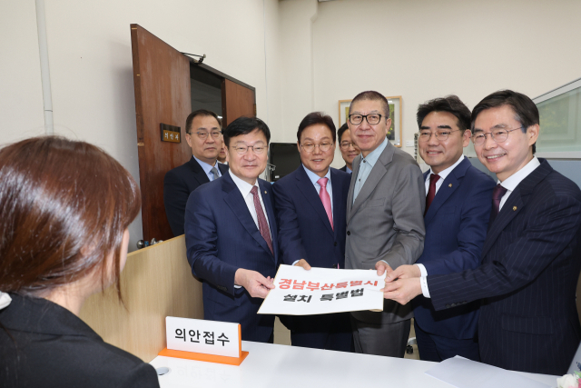 국민의힘 정점식(왼쪽부터). 정책위의장. 박완수 경남도지사. 박형준 부산시장, 이성권 부산시당위원장, 조경태 의원이 14일 국회 의안과에 경남부산특별시 설치 특별법을 제출하고 있다. 연합뉴스