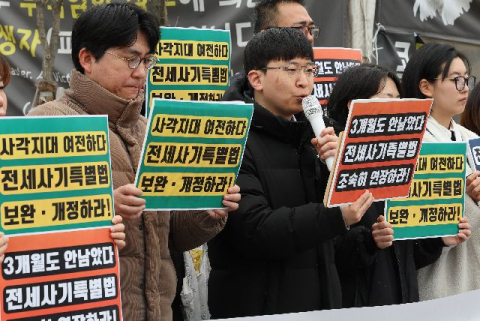 국가가 전세사기 보증금 3분의 1 보전