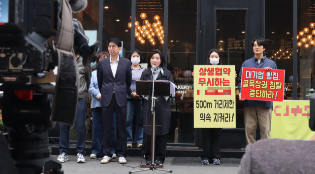 14일 경남 창원시 성산구 중앙동 한 중소 제과점 측이 맞은편 호텔 건물에 가맹점 진출을 시도한 기업을 상대로 철회를 촉구하는 기자회견을 열고 있다. 최환석 기자