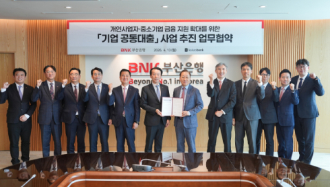 ‘지역 기반 한계 극복 위해…’ 인터넷전문은행과 손잡는 지방은행들