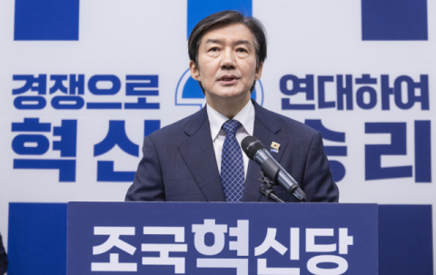 “큰 정치 하겠다” 조국, 경기 평택을 선택