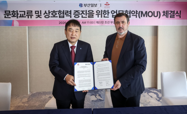 15일 부산일보와 스페인문화원은 문화교류 및 상호협력 증진을 위한 업무협약을 체결했다. 김종진 기자 kjj1761@