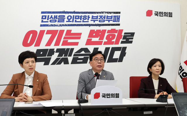 국민의힘 송언석 원내대표가 19일 국회 원내대표실에서 기자회견을 열고 부동산 양도세 장기보유특별공제 폐지, 대장동 사건, 지방선거와 관련한 입장을 밝히고 있다. 연합뉴스