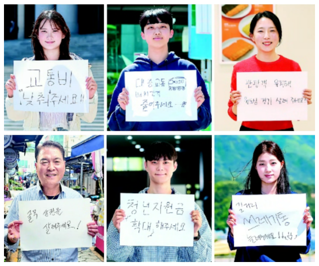 각계각층의 부산 시민들이 6·3 지방선거를 앞두고 부산시장 후보들이 반드시 해결해야 할 지역 현안을 직접 적어 보이고 있다. 시민들은 부산에서 태어나고, 부산에서 일하고, 부산에서 늙어가는 삶이 가능한 도시를 만들어달라고 요청했다. 김종진 기자 kjj1761@