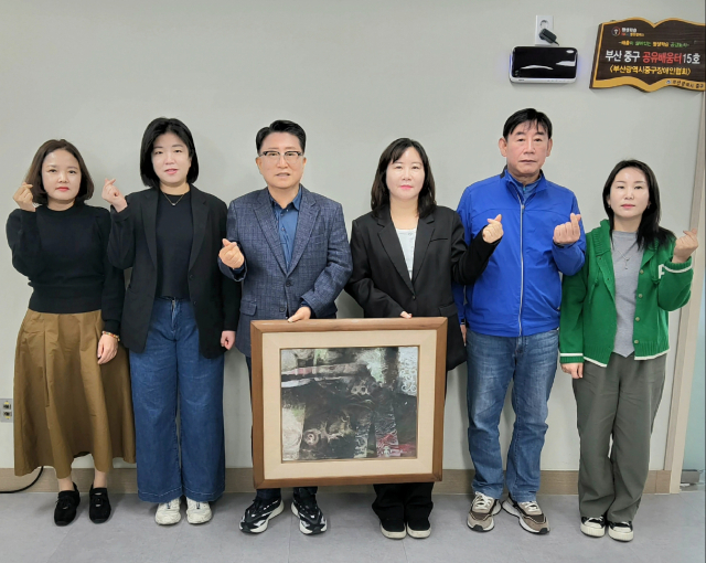 재부산강원도청장년회(회장 안정태·왼쪽 세 번째)가 지난 20일 부산 대청동 부산시중구장애인협회 사무실에서 오재환 전 제주대 교수의 한국화 작품을 기증하고 기념 촬영을 하고 있다. 재부산강원도청장년회 제공