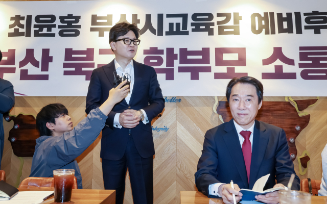 한동훈 전 국민의힘 대표가 20일 부산 북구 한 카페에서 열린 최윤홍 부산교육감 예비후보 초청 ‘부산 북구 학부모 소통간담회’에서 발언을 하고 있다. 김종진 기자 kjj1761@