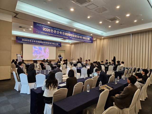 지난 17일 부산 해운대 벡스코에서 2026 민관산학연 해양레저산업 발전을 위한 거버넌스 대회가 열렸다. 해양레저장비산업협회 제공