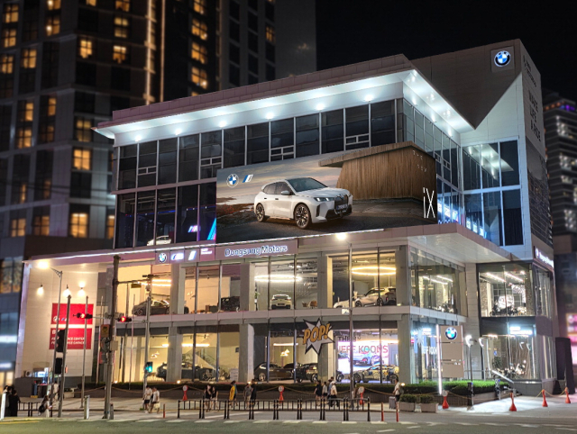 BMW·미니 딜러사인 동성모터스의 부산 해운대전시장 전경. 동성모터스 제공