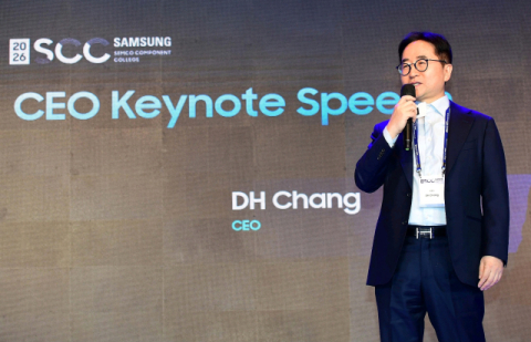 삼성전기, 부산서 해외 고객 초청 ‘2026 SCC’ 개최