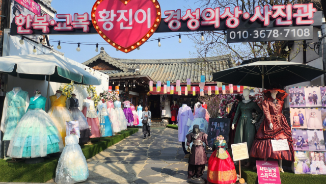 한복 체험 가게.