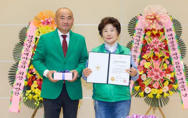 통영시새마을회는 22일 충무체육관에서 새마을운동 56주년 새마을의 날 기념식과 한마음대회를 열었다. 30년 기념장을 받은 심순자 지도자. 사무국 제공