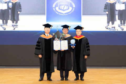 박세호 회장, 부경대 명예 경영학박사 학위 받아