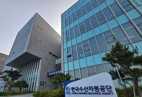 한국수산자원공단, 비상임이사 4명 공개 모집