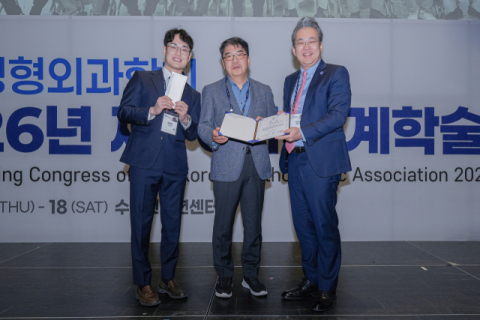 부산대병원 정형외과 유튜브 콘텐츠 ‘대상’