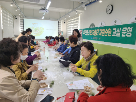 부산 중구, ‘우리동네 ESG센터 자원순환 교실’ 운영
