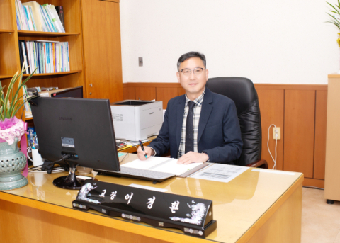 동아공업고 이경환 교장, 국가교육위 '제2기 국민참여위원' 선정