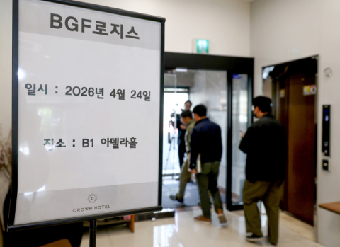 화물연대-BGF로지스, 창원서 교섭 재개했으나…'입장 차만 확인'