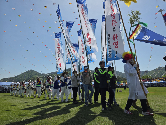 개회식에서 화전농악보존회 사물놀이를 필두로 읍면별 팀들이 입장하고 있다. 김현우 기자