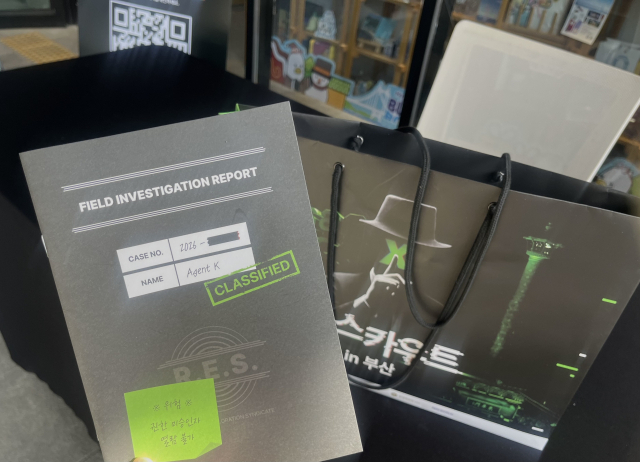 미션 수행에 필요한 키트. 김종진 기자 kjj1761@