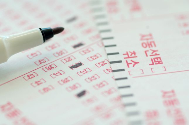 지난해 12월 20일 추첨한 로또복권 1등 1건과 2등 2건이 지급기한이 60일 정도밖에 남지 않았는데 아직 당첨금을 찾지 않았다. 클립아트코리아